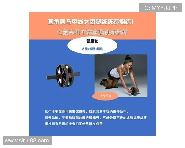 全面解析健身器材使用技巧与注意事项助你高效锻炼塑造完美身材